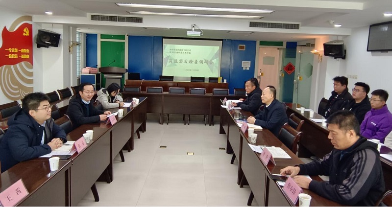 陕交职院来公司开展岗位实习检查调研活动